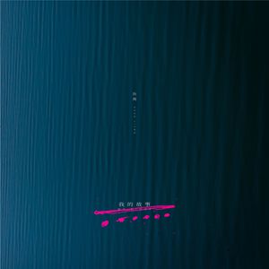 国产熟女乱伦视频
