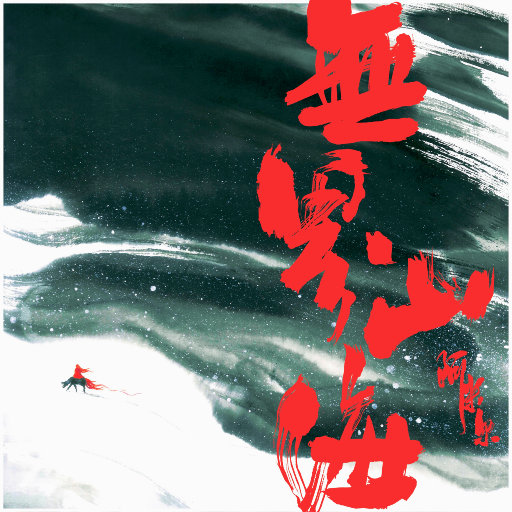 国产熟女乱伦视频
